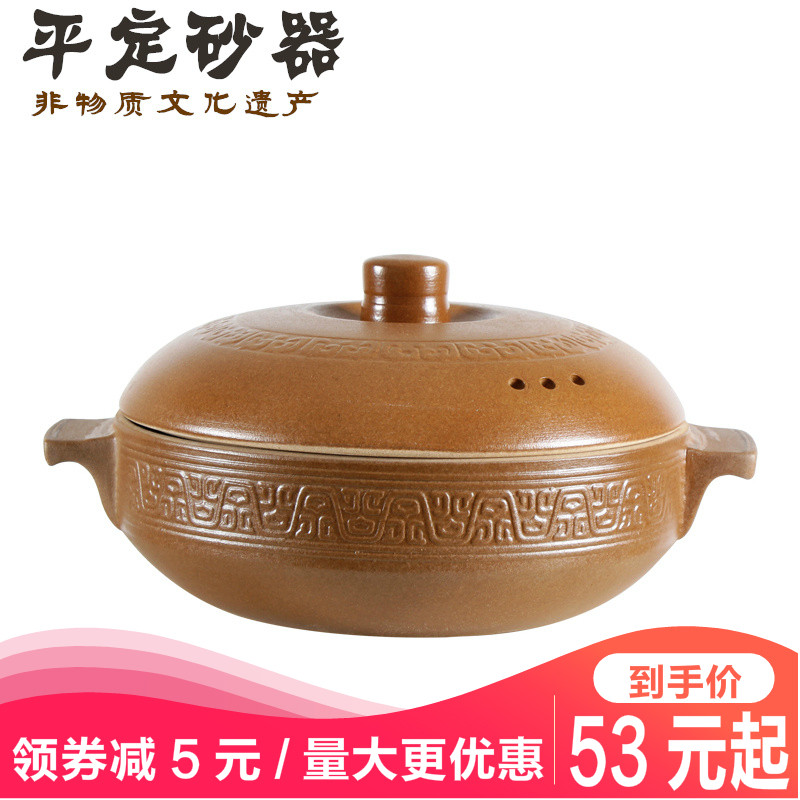 Pingding unglazed earth casserole Old-fashioned ceramic hot pot Commercial stew pot Household open flame high temperature porridge stew pot