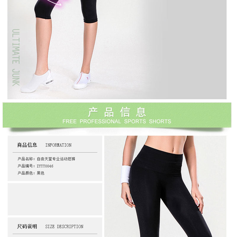 body amincissant ZYTT0046 en nylon - Ref 670955 Image 15