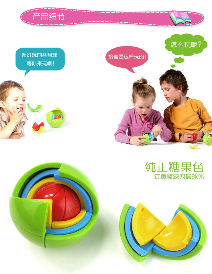 Câu đố chất lượng cao 3D câu đố bóng mê cung đồ chơi trẻ em DIY lắp ráp kết hợp câu đố ba chiều 6-7-8-10 tuổi siêu nhân đồ chơi