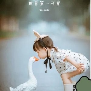 LOVE乐宝儿包