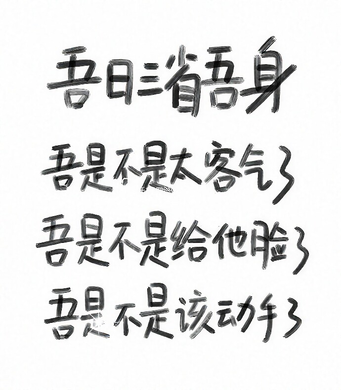 柒柒＆捌捌的LOGO