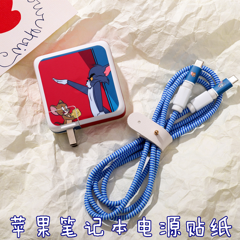 Adapted Apple laptop power sticker data line protective sheath cute cartoon charger protective wire adhesive film