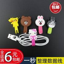 Mobile phone data cable headphone wire organizer Hub DIY wire Winder Apple Xiaomi Samsung