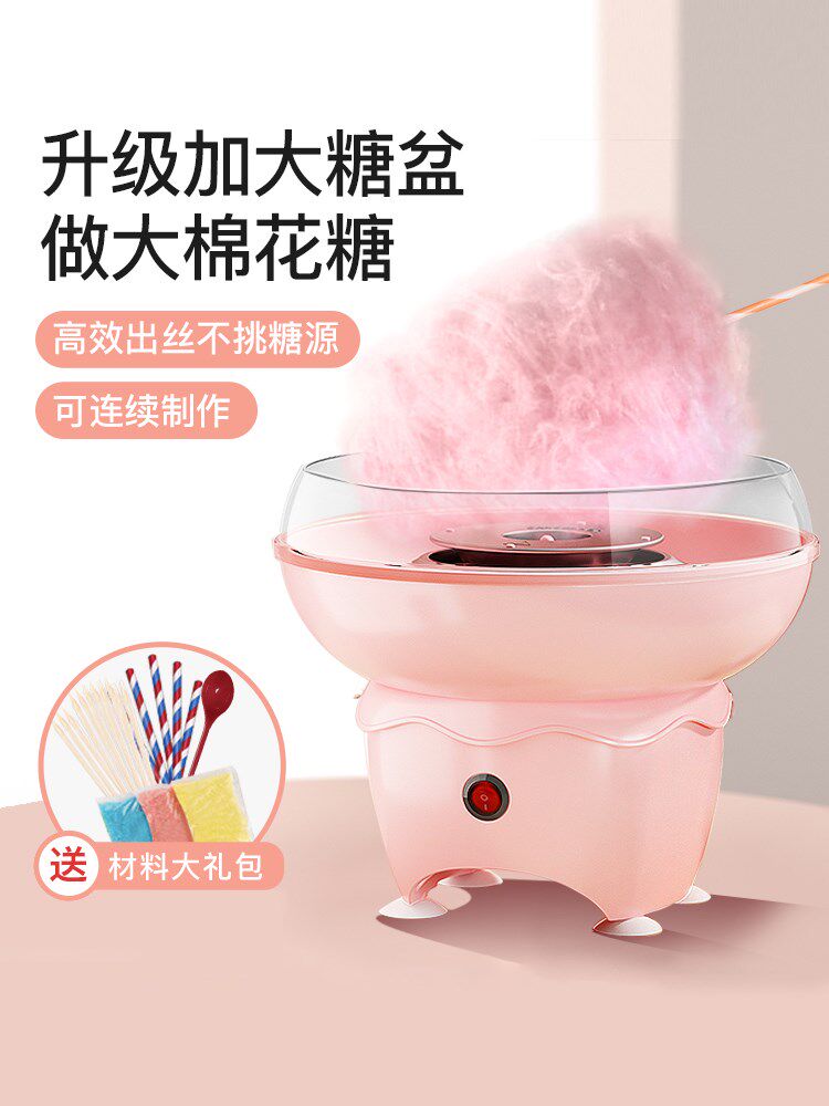 Children Home Mini Cotton Candy Machine Toy Small Fully Automatic Commercial Cotton Candy Machine Handmade Gift-Taobao