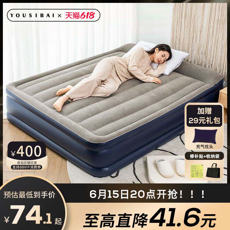 Inflatable bed home folding air bed automatic air bed floor camping outdoor lazy inflatable mattress lunch break bed