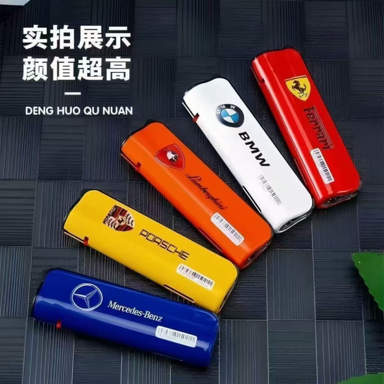 50支蓝焰直冲防风打火机炫酷创意车标耐家用商超防爆可充气打火机