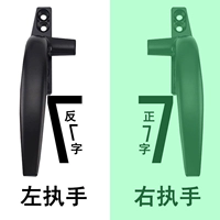 Тип 50 [черный, сплошной, утолщенный] круглый (правая ручка)