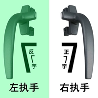 Тип 38 [темно-серый, сплошной, утолщенный] круглый (левая ручка)