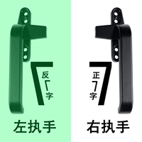 Тип 50 [черный квадрат] (левая ручка)