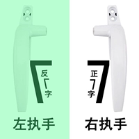 Тип 50 [белый, сплошной, утолщенный] круглый (левая ручка)