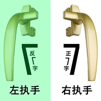 Тип 38 [цвет шампанского, сплошной утолщенный] круглый (левая ручка)