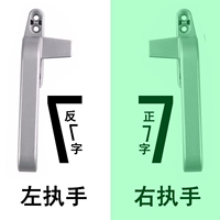 Тип 50 [Серебряный квадрат] (правая рука)