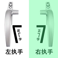 Тип 50 [сплошное утолщение серебристого цвета] круглый (правая ручка)