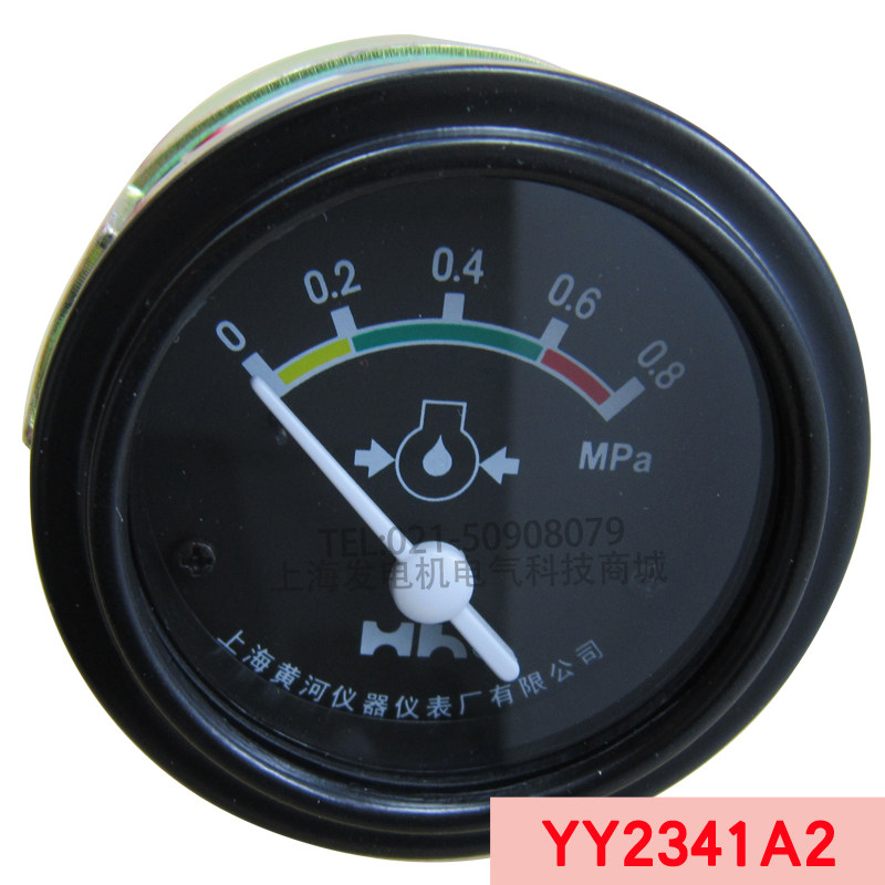 Diesel engine generator engine Yellow River meter YY2341A2 (0 8MPa 0 8MPa) Phi5 5 24V-Taobao