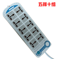 Five-row ten-seat power socket home computer plug-in board computer wiring towline international standard universal power converter