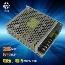 Diesel generator set battery charger Automatic floating charger Floating charging bottle charging power supply