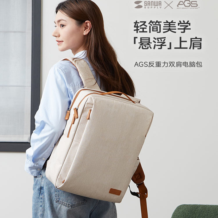 Japan Sanwa International Ags Burden-Reducing Backpack 16inch Laptop Bag Women's Computer Bag Commuter Lightweight Large-Capacity Travel Backpack Student School Bag Men's Casual Bag