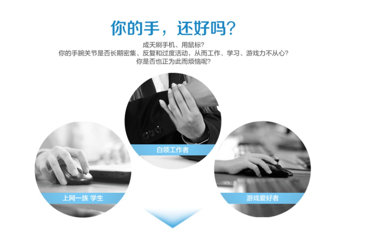 商品详情图
