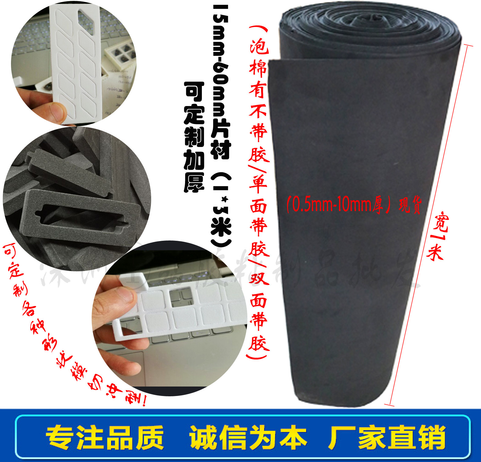 Factory direct EVA foam shockproof sealed foot pad lining black white optional 1mm thick