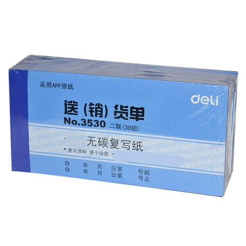 GEI 3530 TWO -UNITED 3535 ТРИОНАТИЧЕСКИЕ ОДНА -КОЛОНСКОЕ ОБЛАСТИ 48K Офис финансирования Финансирования Финансового офиса и горизонтальная квитанция без углерода Финансовые документы 10 книг