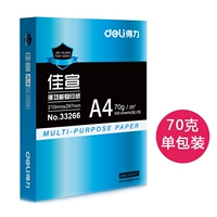 A4-70G Better Copy Paper (500 задней части 500 защитников)