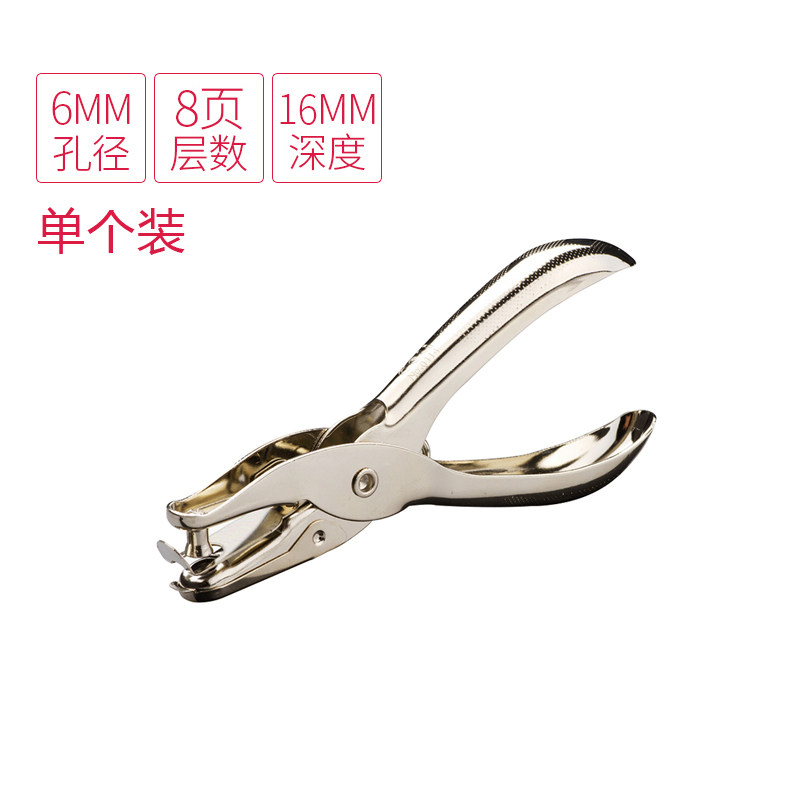 Купить Дырокол Эффективные одно отверстие дырокол канцелярский дырокол ...