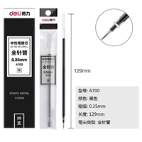0.35mm