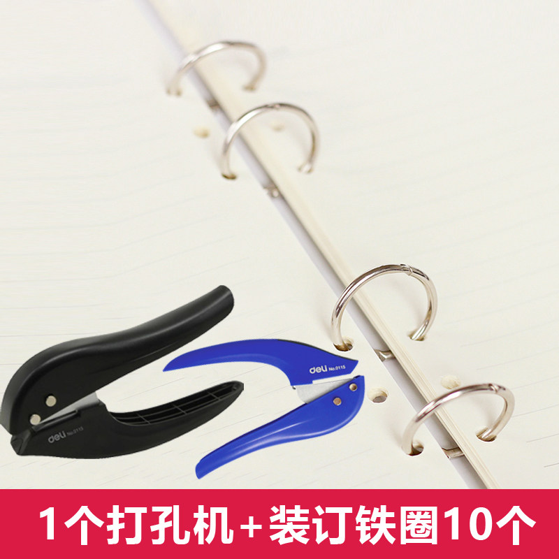 Купить Дырокол Эффективные одно отверстие дырокол канцелярский дырокол ...