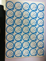 Bottled hydration certificate label Pure hydration certificate label Sticker Production date Self-adhesive qualification certificate label paper