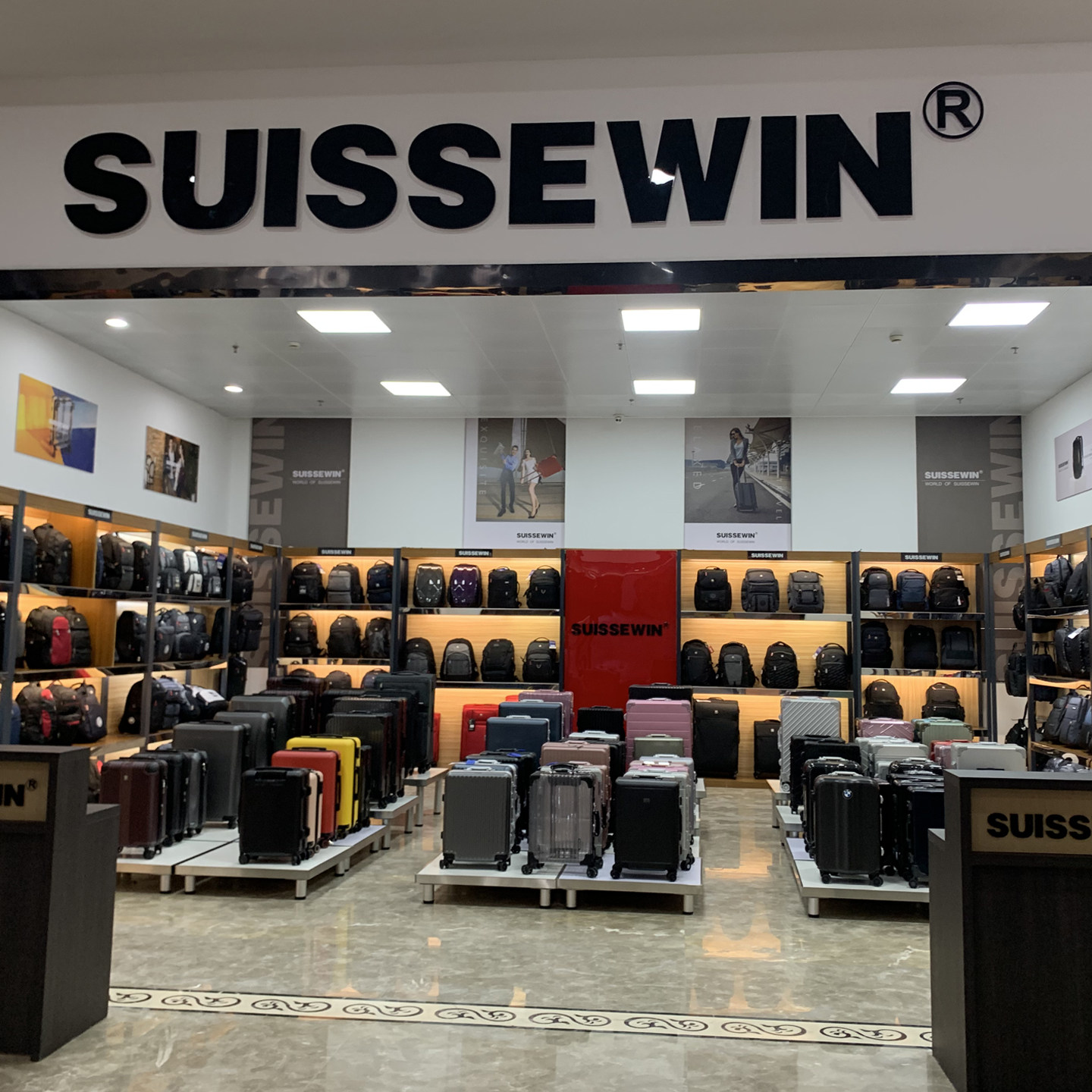 祥兴SUISSEWIN工厂店