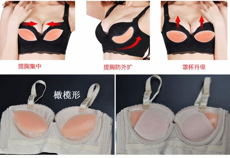 Pads pour soutien-gorge - Ref 809562 Image 51