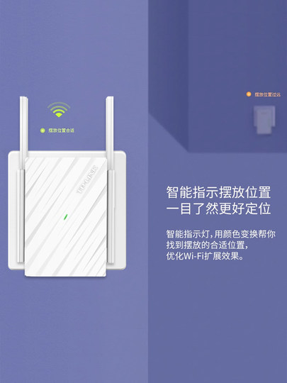 El amplificador de señal Pulian tplink WiFi7 mejora y amplía la recepción de relé de la red inalámbrica doméstica Extensor de enrutador 5G red inalámbrica de larga distancia hogar a gran escala tres en uno de alta potencia