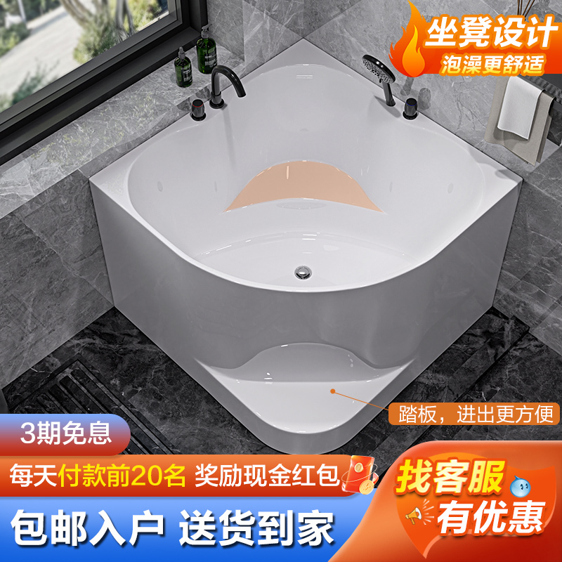 Fan-Shaped Corner Bathtub, Acrylic, Japanese Style, Household, Adult, Small Apartment, Deep Soaking, Sitting Type, Small Bathtub 0.8m- 1m
