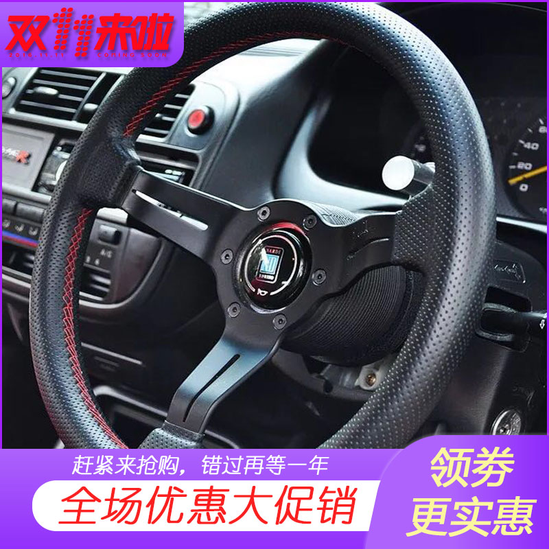 13 Inch Car Retrofit Racing Steering Wheel Quick Demolition 14 Inch Competitive Sports Genuine Leather Frosted Base Universal