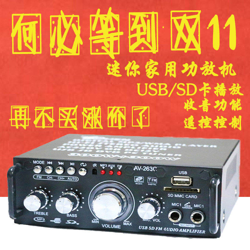 12 volt amplified speaker