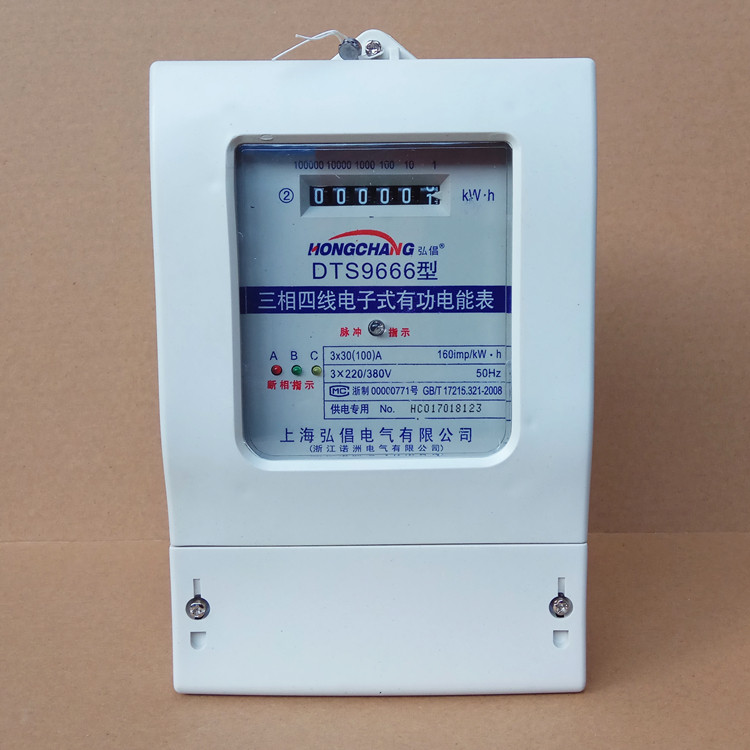 Shanghai Hongkao DTS9666 three-phase electric meter DTS1666 three-phase four-wire electric meter 380V three-phase power meter-Taobao