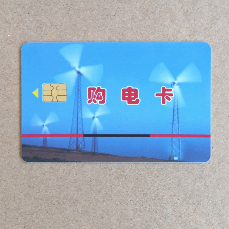 DBMIS6 prepaid meter purchase power card YCMISG pouring public meter power card power card power card degree card IC card