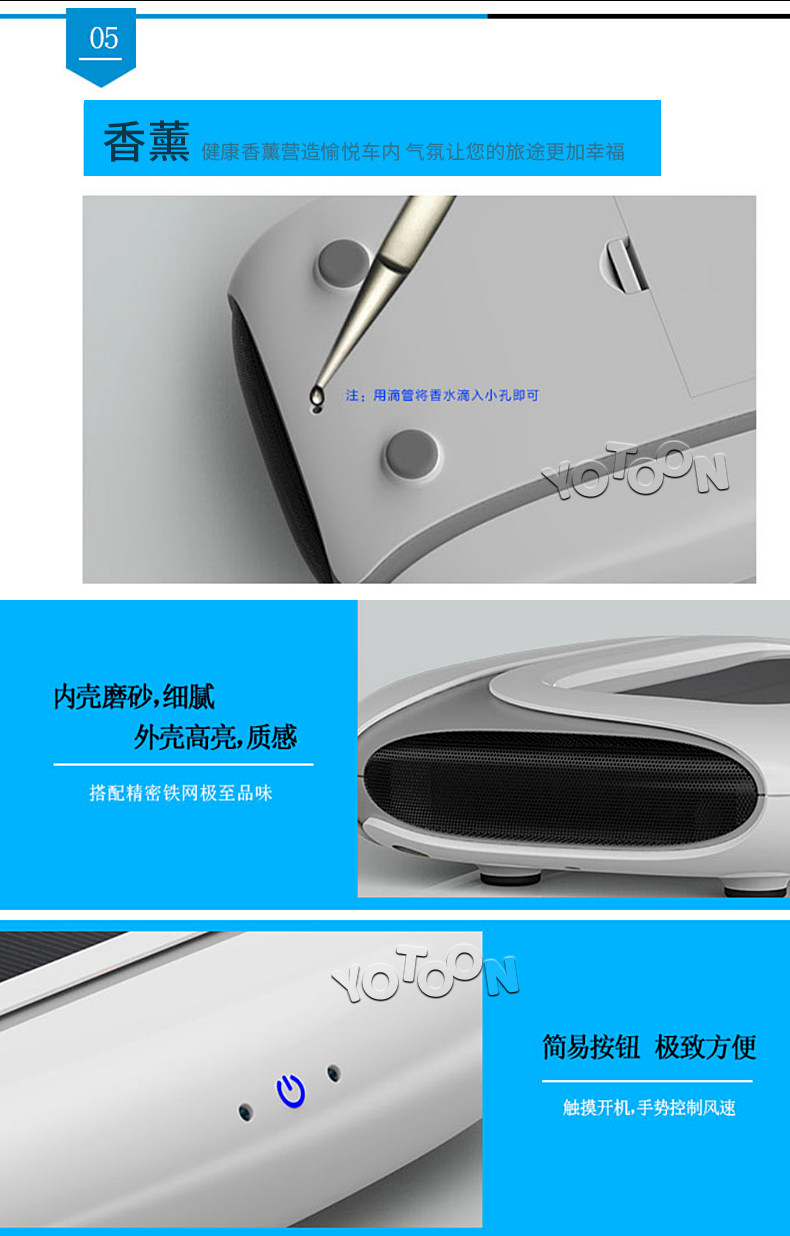 塑胶车载净化器_06 - 副本.jpg