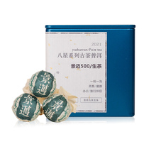 (Dragon Ball Festival) 2021 Jingmai 500 Ancient Tree Dragon Ball Puer Raw Tea Handmade Tuo Tea 8G * 18 boxes