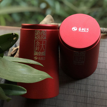 2021 Yunnan Fengqing Yunnan black tea big gold needle honey fragrance ancient tree Yunnan black tea 80g canned