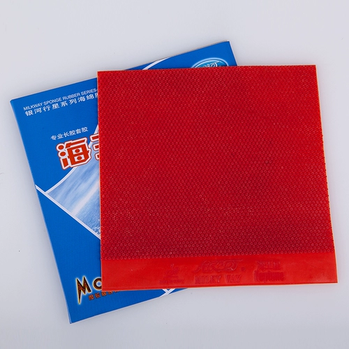 银河 Neptune long wurtation glue