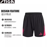 Спортивная форма для настольного тенниса, летние дышащие быстросохнущие шорты подходит для мужчин и женщин