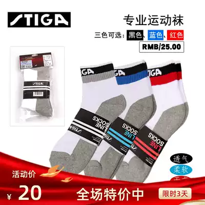STIGA STIGA Castika table tennis socks men's women's socks table tennis sports socks
