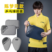 STIGA table tennis racket set gourd set racket bag full racket bag round racket set racket bag