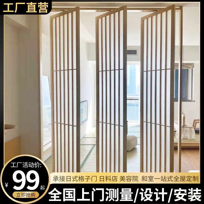 Japanese food shop and room tatami partition grille Japanese solid wood lattice sliding door Japanese folding partition sliding door
