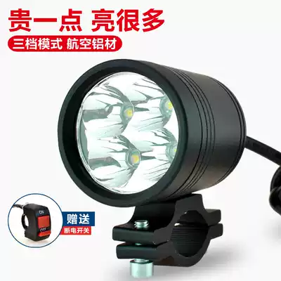 Locomotive LED headlights, electric vehicles, super bright external lights, flash lights, open channels, modified battery spotlights