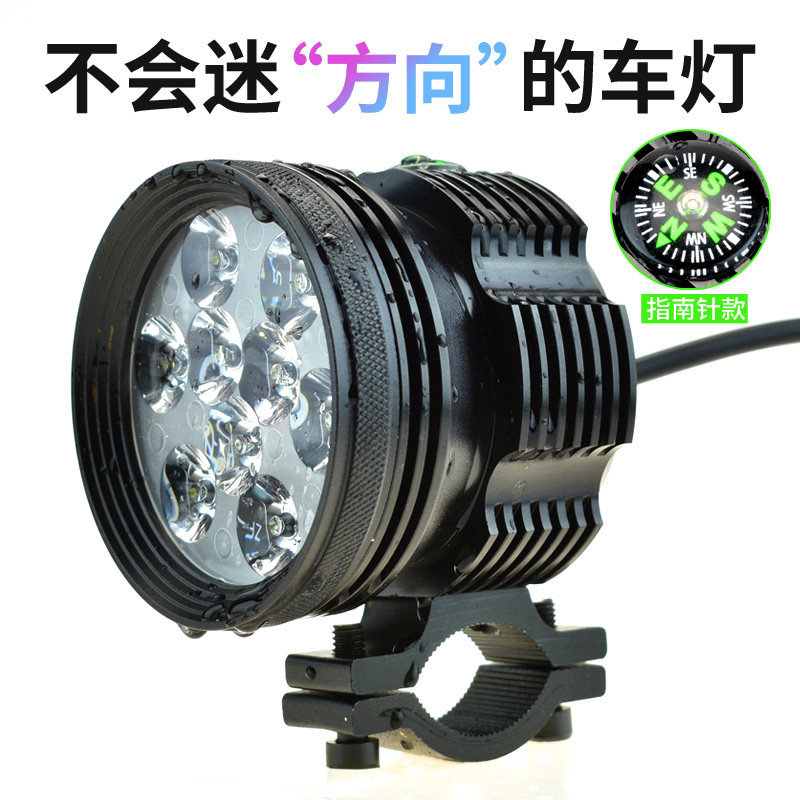 Motorcycle spotlight strong light super bright spotlight electric vehicle LED external waterproof modification open road headlight auxiliary light