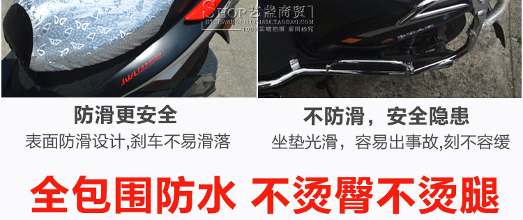 Xe máy điện seat cover xe máy ghế bìa kem chống nắng pad pin xe da đệm chống thấm nước bìa mùa hè dày yên xe máy độ