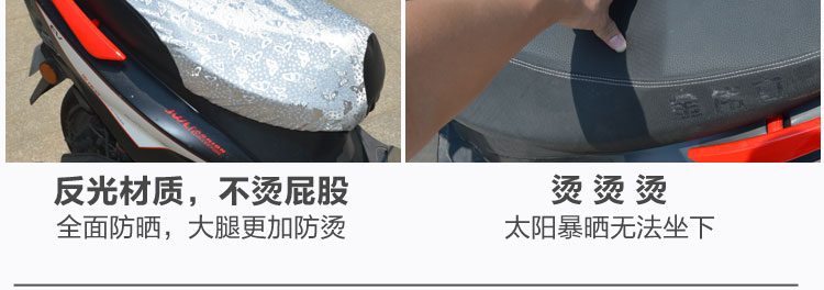 Xe máy điện seat cover xe máy ghế bìa kem chống nắng pad pin xe da đệm chống thấm nước bìa mùa hè dày yên xe máy độ
