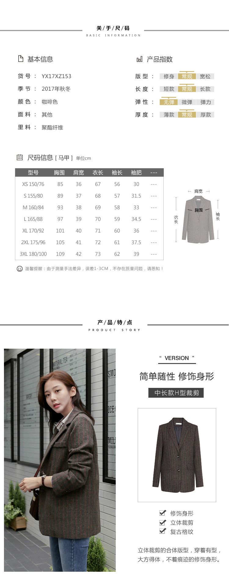 Veste pour femme en Polyester - Ref 3221129 Image 8